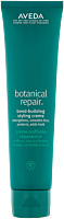 Aveda Botanical Repair Styling Creme
