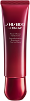 Shiseido Ultimune Hand Cream